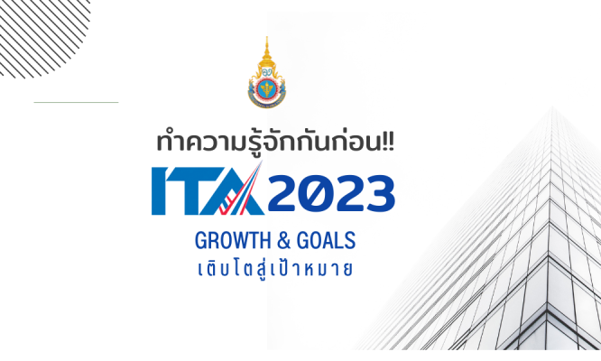 WEBSITE-ข่าวอาจารย์ บุคลากร (1)